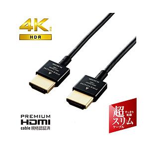 ELECOM(エレコム) CAC-HDPSS10BK HDMIケーブル  ブラック ［1m /HDM...