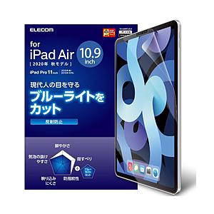 iPad Air 10.9インチ 第5/4世代 (2022/2020年) iPad Pro 11イン...