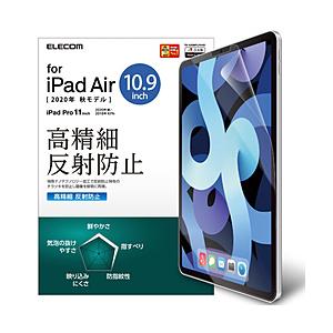 iPad Air 10.9インチ 第5/4世代 (2022/2020年) iPad Pro 11イン...