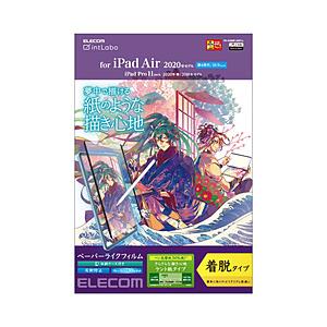 iPad Air 10.9インチ 第5/4世代 (2022/2020年) iPad Pro 11イン...