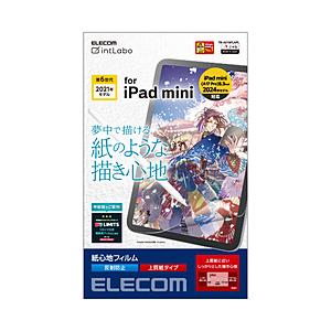 ELECOM(エレコム) iPad mini（A17 Pro / 第6世代）用 フィルム 紙心地 反...