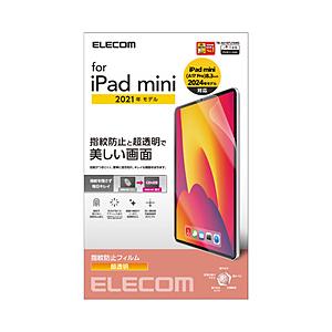 ELECOM(エレコム) iPad mini（第6世代）用 指紋防止フィルム 超透明   TB-A2...