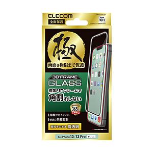 ELECOM(エレコム) iPhone 13/13 Pro/ガラスフィルム/極み/受話口防塵設 PM...