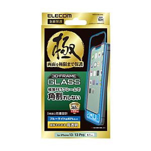 ELECOM(エレコム) iPhone 13/13 Pro/ガラスフィルム/極み/受話口防塵設 PM...