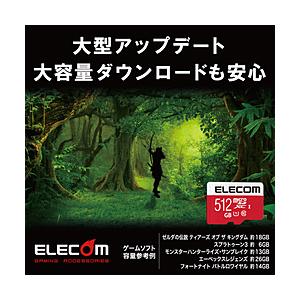 ELECOM(エレコム) microSDXCカード NINTENDO SWITCH検証済  GM-M...