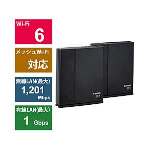 ELECOM(エレコム) Wi-Fiルーター 1201+574Mbps 親機+中継機セット(Easy...