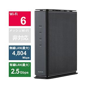 ELECOM(エレコム) Wi-Fiルーター 4804+1147Mbps 有線2.5Gbps対応(Android/iPadOS/iOS/Mac/Windows11対応)