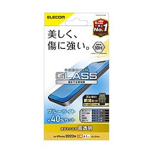 ELECOM(エレコム) iPhone2022 6.1inch 2眼 ガラスフィルム/ブルーライトカ...