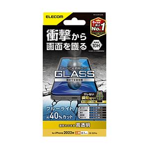 iPhone 16e / 14 / 13 / 13 Pro ガラスフィルム 高透明 ブルーライトカッ...