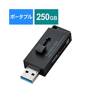 ESD-EHL0250GBK 外付けSSD USB-A接続 SIAA抗菌・抗ウイルス、PS5/PS4...