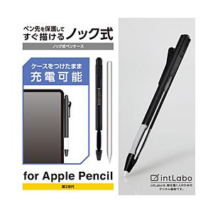 ELECOM(エレコム) Apple Pencil 第2世代用 ケース ノック式  ブラック TB-...