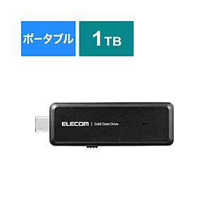 ELECOM(エレコム) ESD-EMH1000GBK 外付けSSD USB-C接続 PS5対応(A...