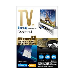 ELECOM(エレコム) Blu-ray用レンズクリーナー 湿式 乾式 ディスク2枚組   AVD-...