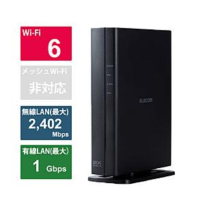 ELECOM(エレコム) Wi-Fiルーター 2402+574Mbps  ブラック WRC-X300...