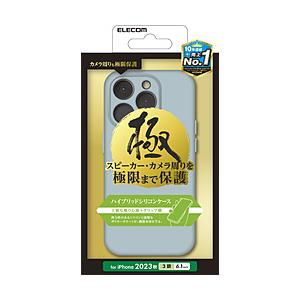 ELECOM(エレコム) iPhone 15 Pro（6.1インチ） ハイブリッドケース シリコン ...