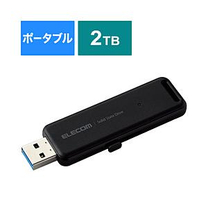 ELECOM(エレコム) ESD-EMB2000GBK 外付けSSD USB-A接続 PS5/PS4...