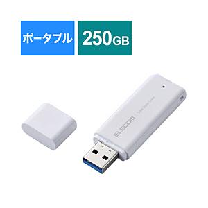 ELECOM(エレコム) ESD-EYB0250GWH 外付けSSD USB-A接続 PS5/PS4...