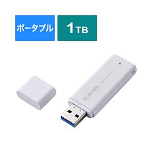ELECOM(エレコム) ESD-EYB1000GWH 外付けSSD USB-A接続 PS5/PS4...