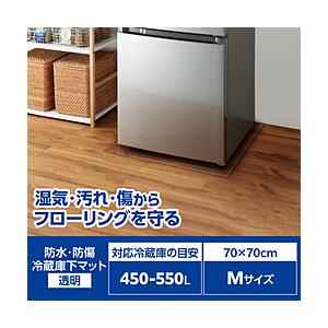 ELECOM(エレコム) 冷蔵庫 マット Mサイズ 幅70×奥行70cm 厚さ2mm 床保護シート ...