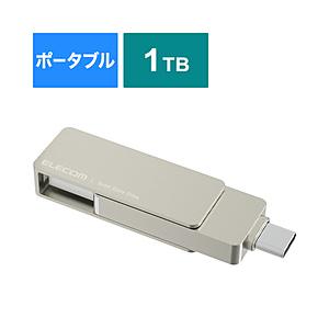 ELECOM(エレコム) ESD-EPA1000GSV 外付けSSD USB-C＋USB-A接続 P...