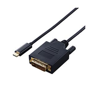 ELECOM(エレコム) USB-C ⇔ DVI ケーブル [映像 /2m] (Chrome/And...