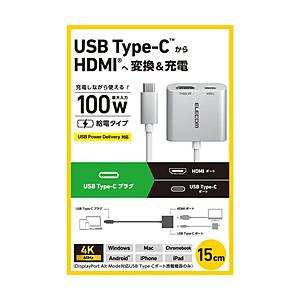 USB Type-C HDMI 変換アダプタ PD100W充電ポート搭載 4K対応 【 USB-Cポ...