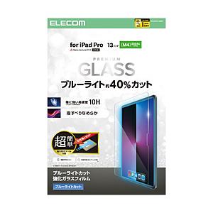 ELECOM(エレコム) 13インチiPad Pro（M5/M4）用 ガラスフィルム ブルーライトカ...