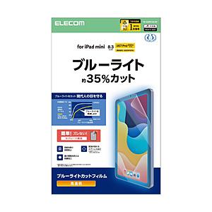 ELECOM(エレコム) iPad mini（A17 Pro / 第6世代）用 フィルム 高透明 ブ...