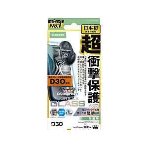 iPhone 17 Pro ガラスフィルム 高透明 ブルーライトカット D3O(R) 超衝撃保護 強...