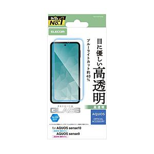 ELECOM(エレコム) AQUOS sense10 sense9 ガラスフィルム 高透明 ブルーラ...