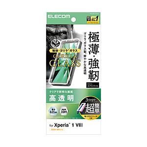ELECOM(エレコム) Xperia 1 VIII ガラスフィルム ゴリラ 0.21mm 超簡単貼...