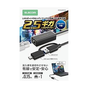 【2026年9月発売予定】 LAN変換アダプタ [USB-C＋USB-A オス→メス LAN] 2....