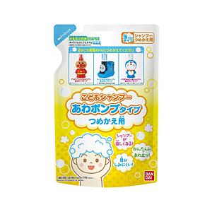 バンダイ あわポンプシャンプー つめかえ用
