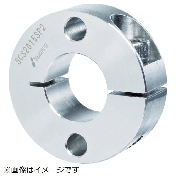 岩田製作所 スタンダードスリットカラー　2穴付　SUS　SCS3015SP2