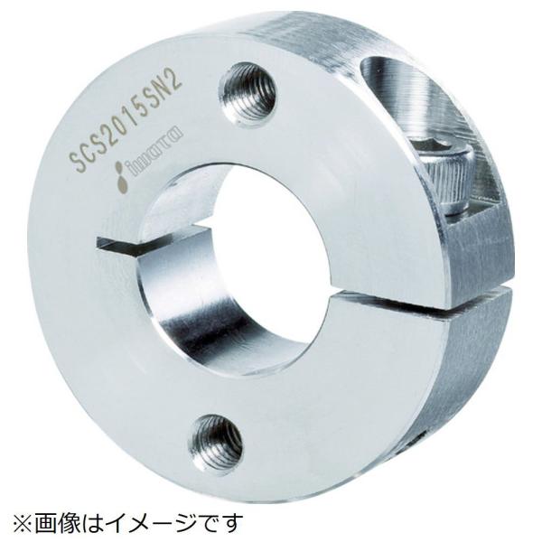 岩田製作所 スタンダードスリットカラー　2ネジ穴付　SUS　SCS4018SN2