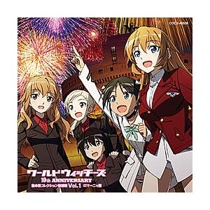 日本コロムビア ワールドウィッチーズシリーズ10周年記念 秘め歌コレクション特別版 Vol 1 ロマーニャ篇 Cd ソフマップpaypayモール店 通販 Paypayモール