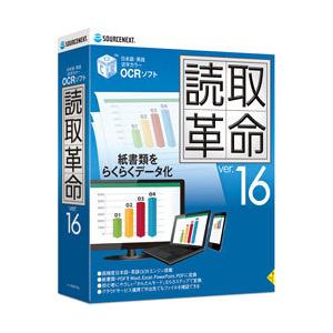 ソースネクスト 読取革命Ver.16    ［Windows用］