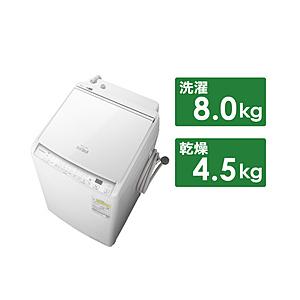 タテ型洗濯乾燥機 ビートウォッシュ ホワイト BW-DV80J-W ［洗濯8.0kg /乾燥4.5k...