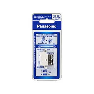 Panasonic(パナソニック) 埋込ホーム用高シールドテレビターミナル（電流通過形）（10〜32...