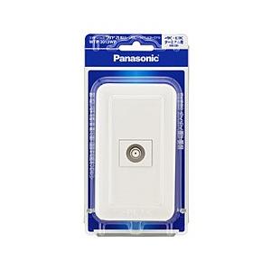 コスモシリーズワイド21　埋込ホーム用高シールドテレビターミナル（電流通過形）（10〜3224MHz...