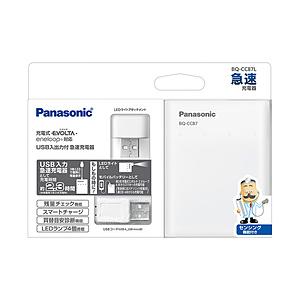 Panasonic(パナソニック) BQ-CC87L 充電器 充電器 [充電器のみ /単3形〜単4形兼用]