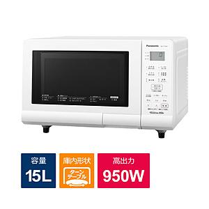 Panasonic(パナソニック) オーブンレンジ  ホワイト NE-T15A4-W ［15L］ [振込不可]｜y-sofmap