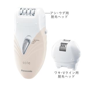 Panasonic(パナソニック) 脱毛器 s...の詳細画像2