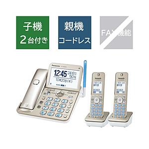 Panasonic(パナソニック) 電話機  シャンパンゴールド VE-GD78DW-N ［子機2台...