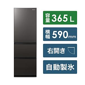 パナソニック NR-C373GC-T 3ドアスリム冷凍冷蔵庫  ダークブラウン NRC373GC