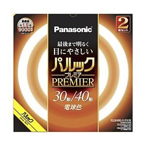 Panasonic(パナソニック) パルック プレミア蛍光灯 丸形・スタータ形 30形＋40形セット...