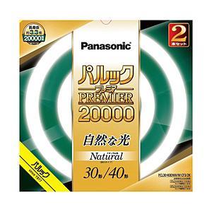 Panasonic(パナソニック) パルック プレミア20000蛍光灯 丸形・スタータ形 30形＋4...