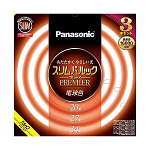 Panasonic(パナソニック) スリムパルック プレミア蛍光灯 丸形 20形＋27形＋34形セッ...