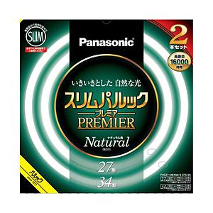 Panasonic(パナソニック) スリムパルック プレミア蛍光灯 丸形 27形＋34形セット ナチュラル色   FHC2734ENW2CF32K ［昼白色］｜y-sofmap