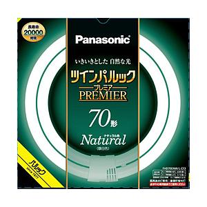 Panasonic(パナソニック) ツインパルック プレミア蛍光灯 ７０形